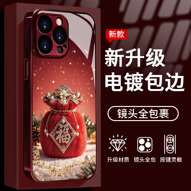 冰雪福韵适用于苹果/华为/vivo/oppo/小米电镀玻璃女款防摔手机壳