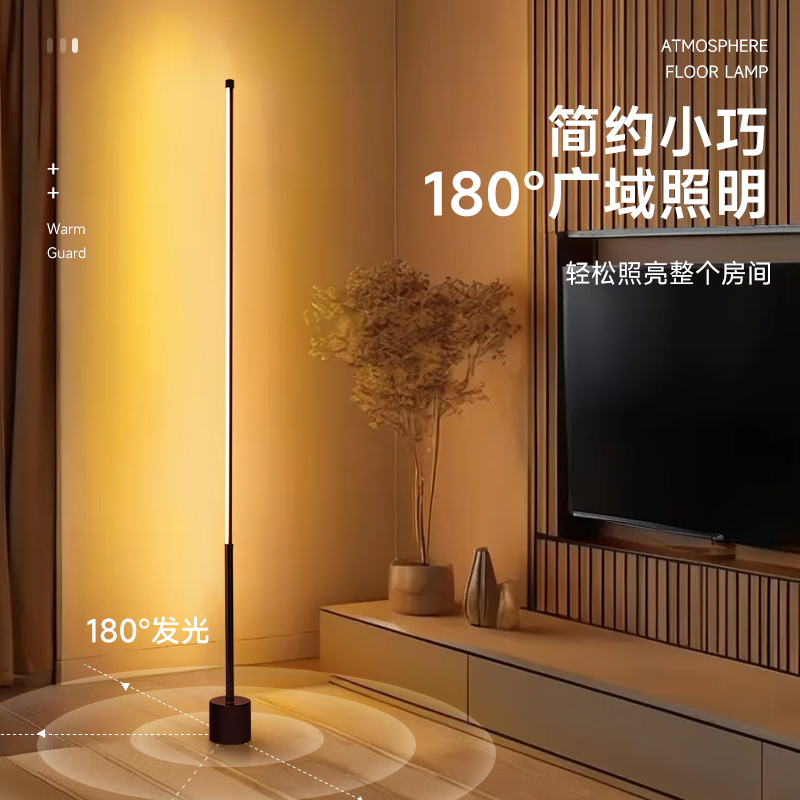 led落地灯客厅墙角阅读氛围灯装饰卧室床头灯极简高级感立式台灯