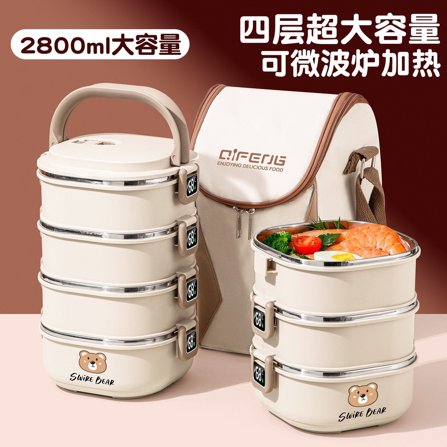 带盖防漏多层饭盒上班族保温饭盒保温便当盒学生成人保温桶保温包