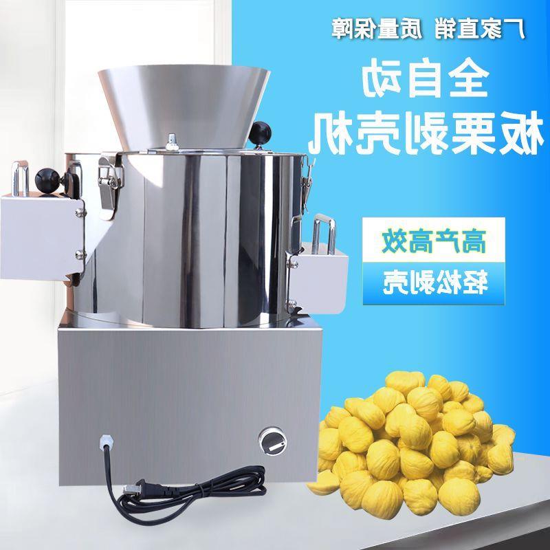 板栗剥壳去皮机锥栗脱壳扒皮机栗子剥仁去壳削皮机家用商用全直销