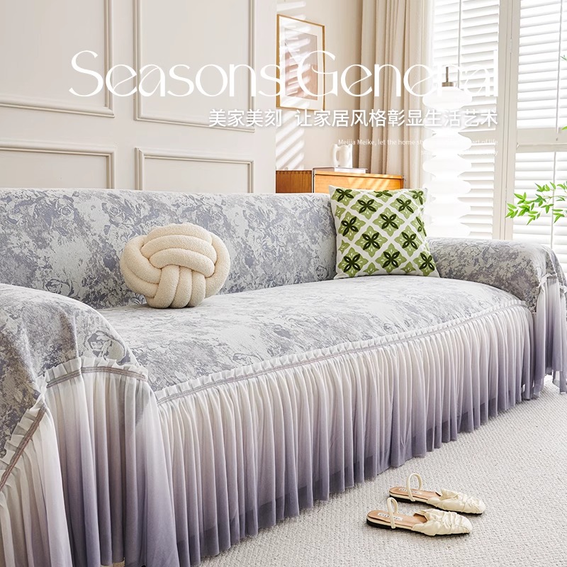 V/雅鹿高级感裙边沙发盖布一整张全盖2025新款四季通用沙发巾坐垫