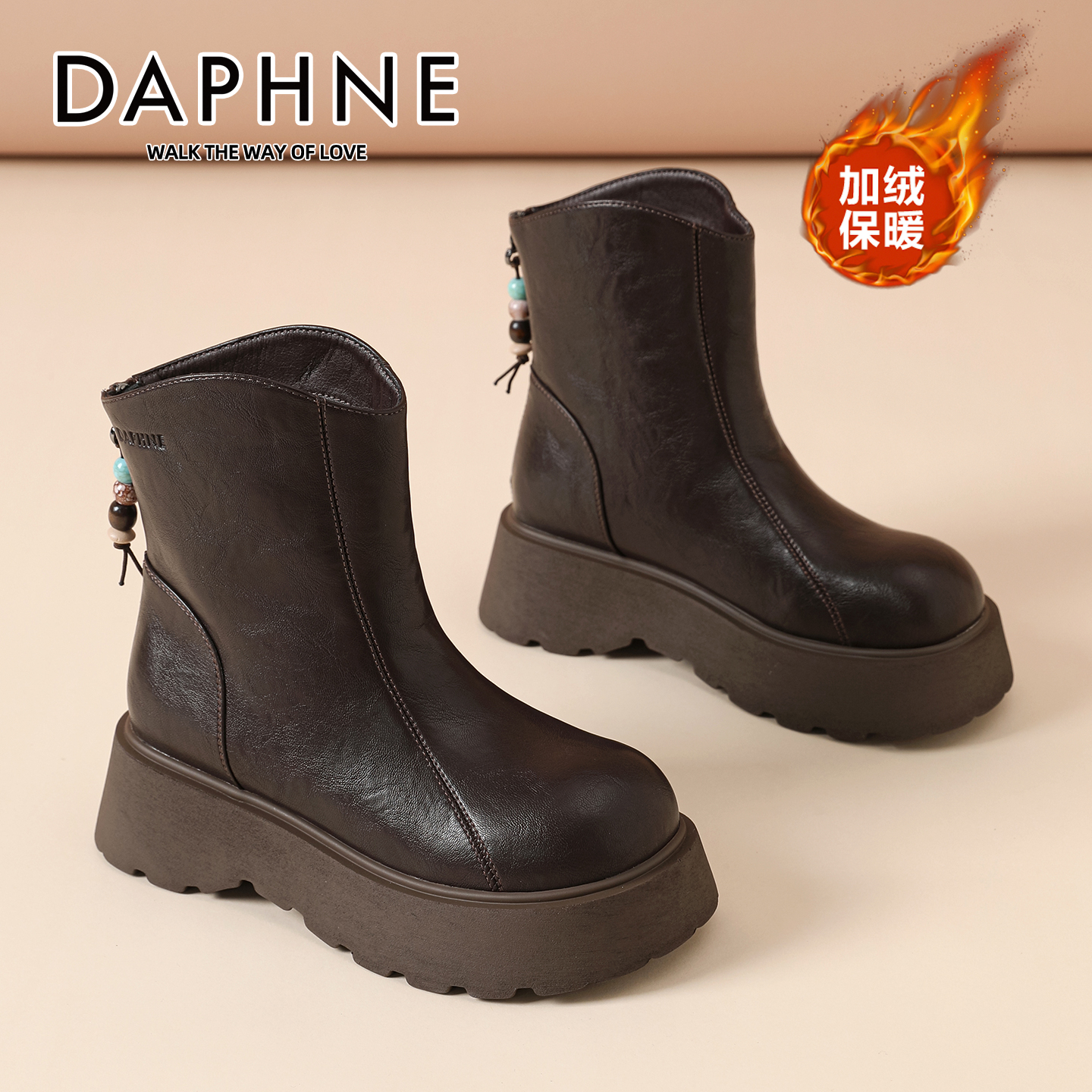达芙妮英伦风厚底保暖短靴2025冬季新款气质百搭圆头加绒马丁靴