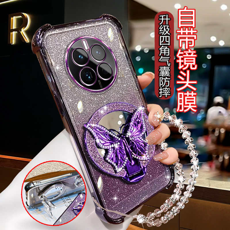 适用华为Mate50E手机壳女潮新款m50个性创意CET-AL60闪粉软壳高级