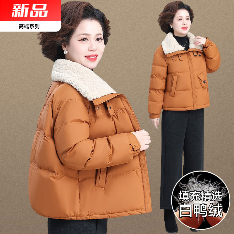 年轻妈妈冬装羽绒服短款贵夫人羊羔领上衣中老年人秋冬季外套女款