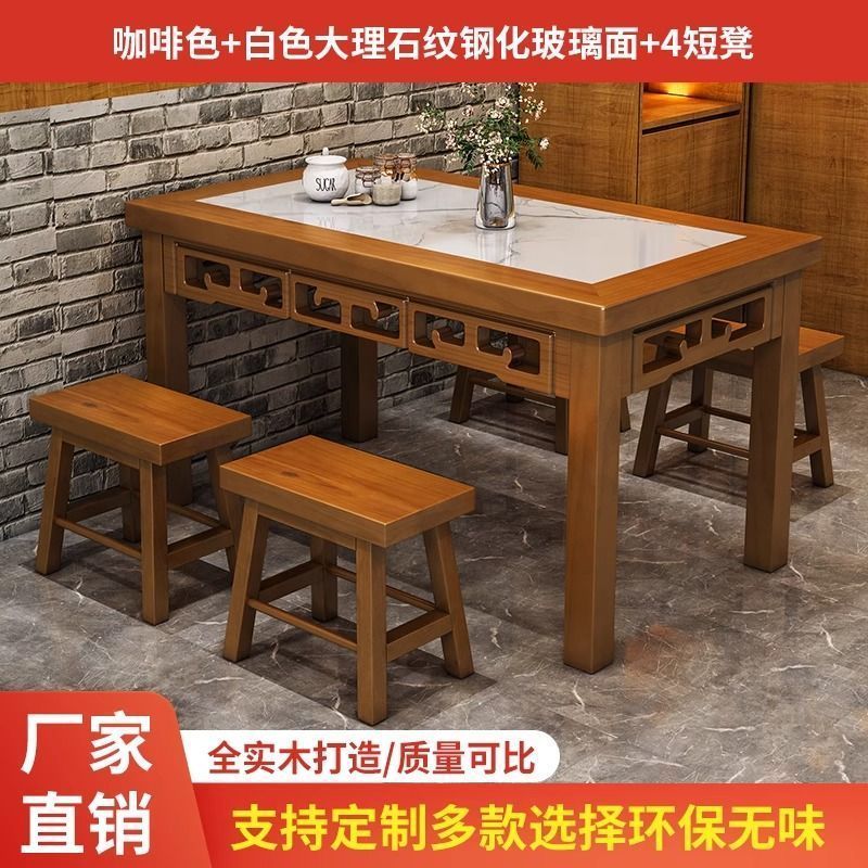 实木饭店餐桌餐桌椅桌椅组合仿古雕花面馆早餐小吃店碳化玻璃烧烤