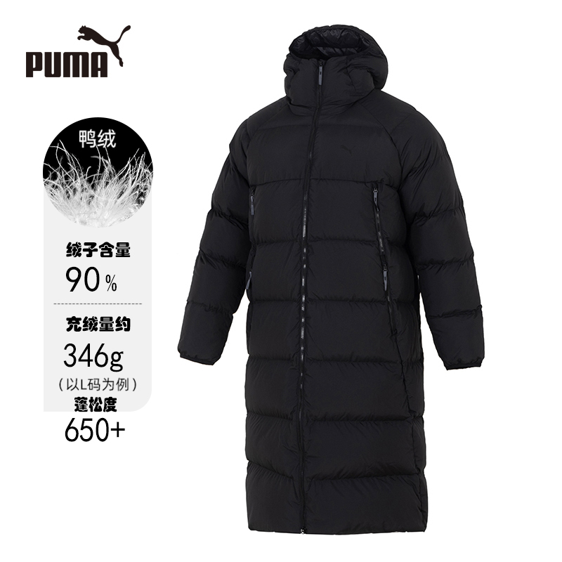 【推荐官】彪马男女同款羽绒服2025新款中长款运动外套棉羽684116