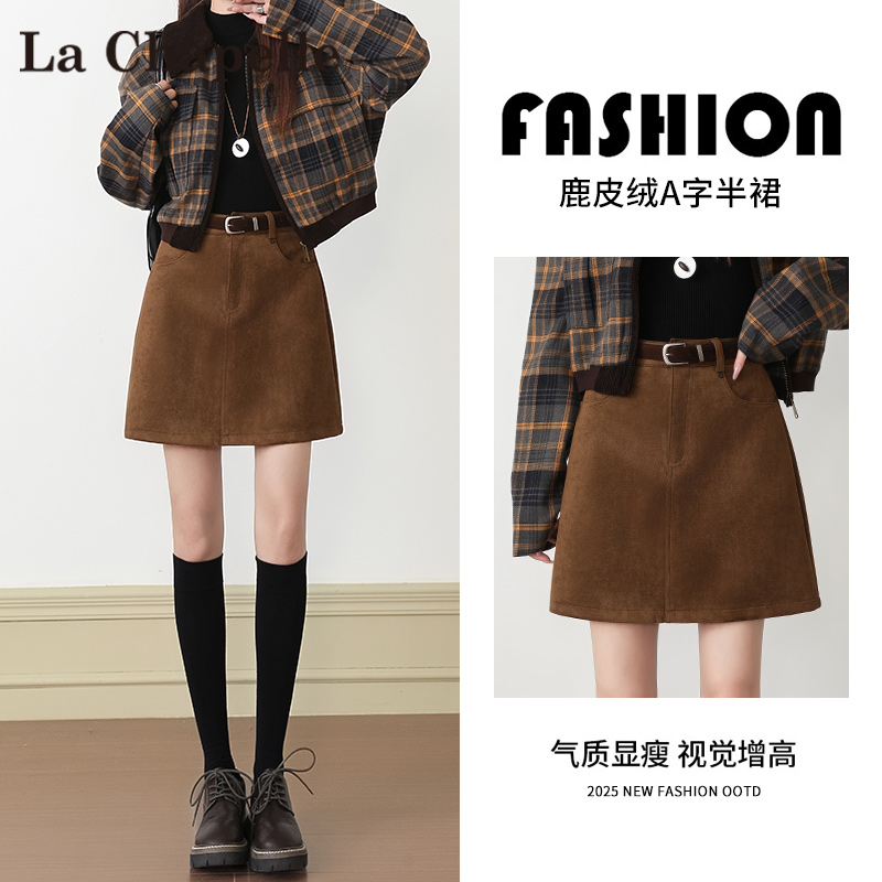 拉夏贝尔复古棕色麂皮绒半身裙女秋冬琥珀系高腰显瘦a字包臀短裙