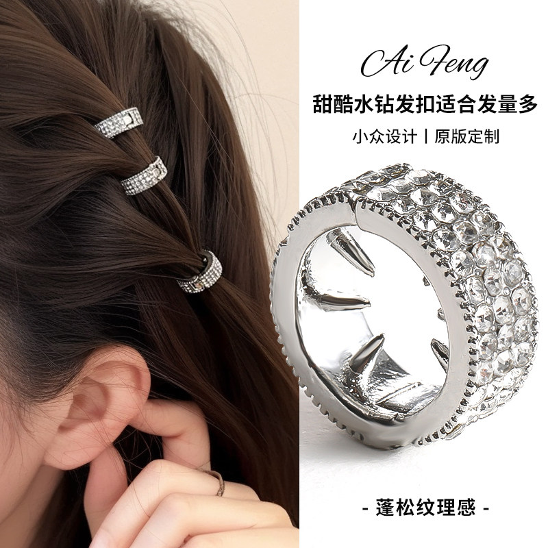 金属圆形小发扣三排镶钻刘海发夹女高级感碎花刘海夹小号发卡头饰