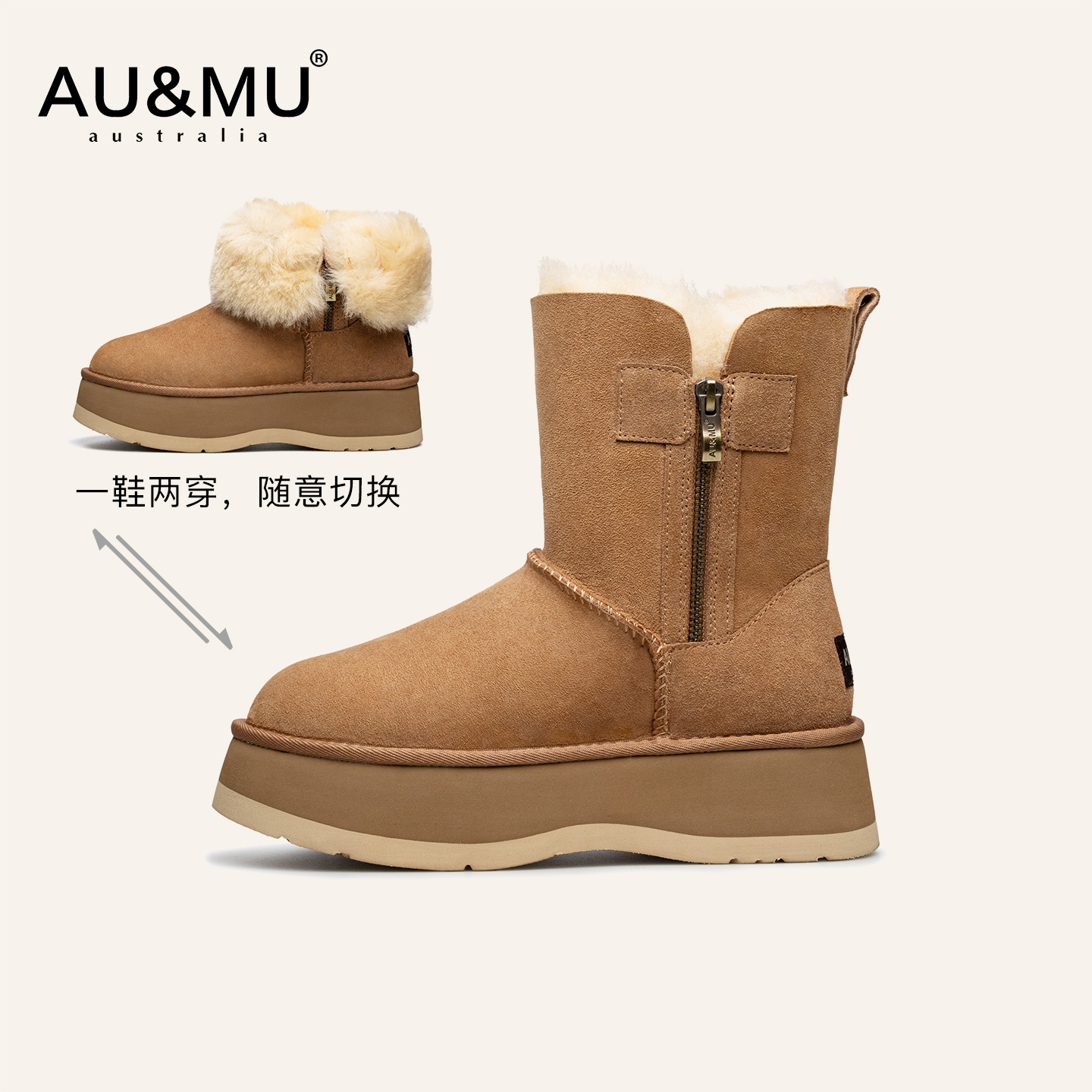 AUMU澳洲羊皮毛一体雪地靴女时尚侧拉链厚底保暖朋克中筒靴3121
