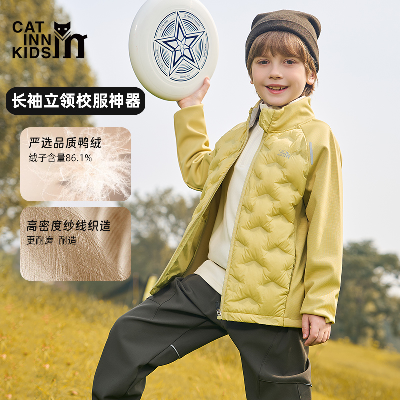 CAT INN儿童立领户外轻量化防泼水秋冬拼接保暖羽绒校服神器