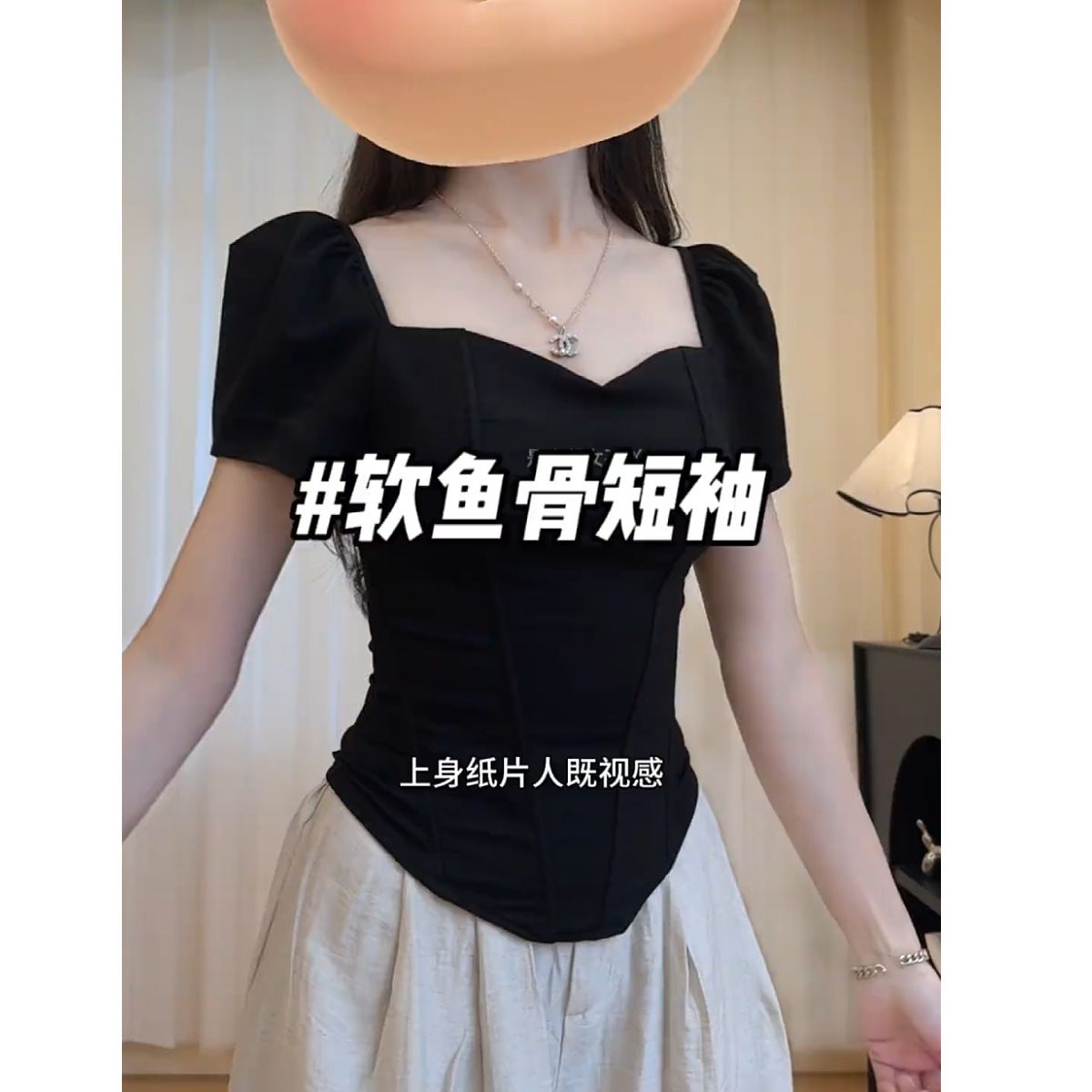 黑色一字肩短袖t恤女夏季2025新款方领胖MM掐腰修身显瘦鱼骨上衣