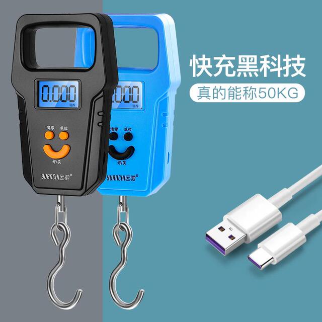 电子秤家用迷你手提称25KG挂秤快递吊钩秤便携式买菜秤高精度小秤