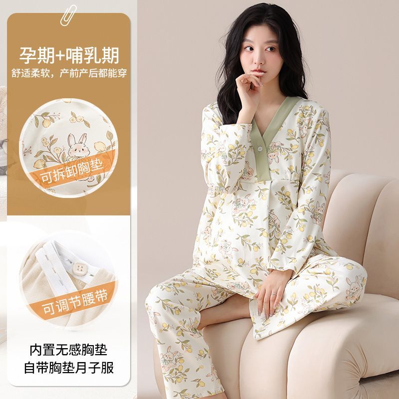 100%纯棉月子服睡衣女春秋带胸垫产后孕妇套装产妇哺乳大码家居服