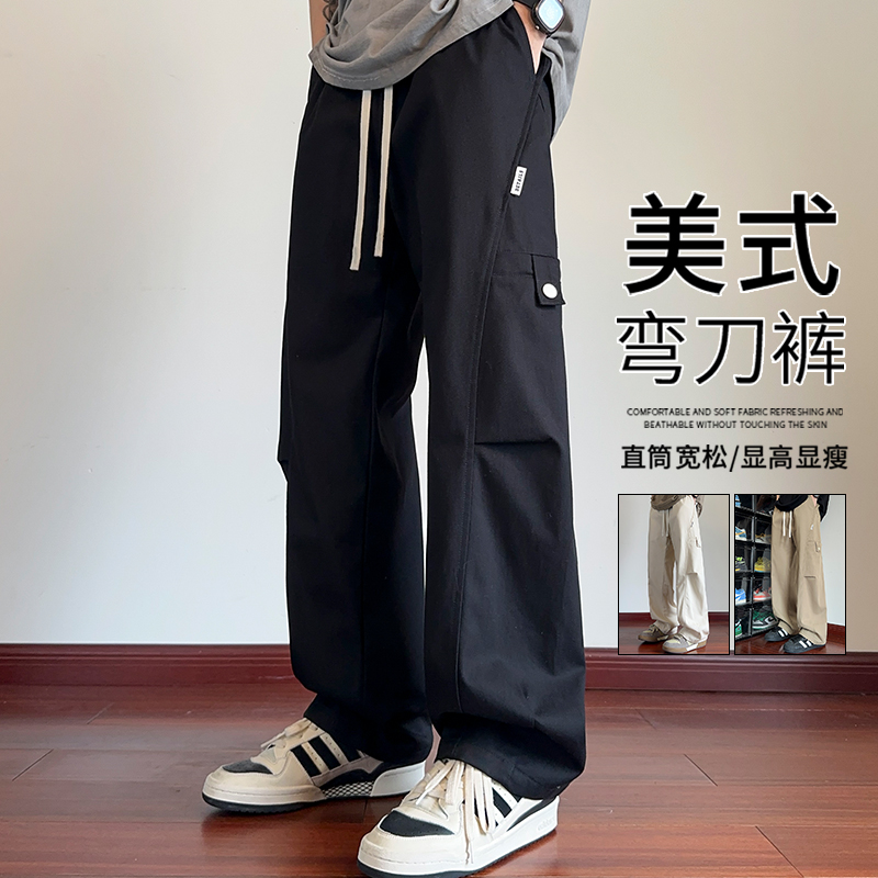 玛斯柏美式裤子男士春秋季潮牌弯刀显高显瘦百搭宽松直筒休闲长裤