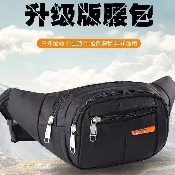 新款防水腰包男女大容量多功能收银钱包手机腰包耐磨户外运动腰包