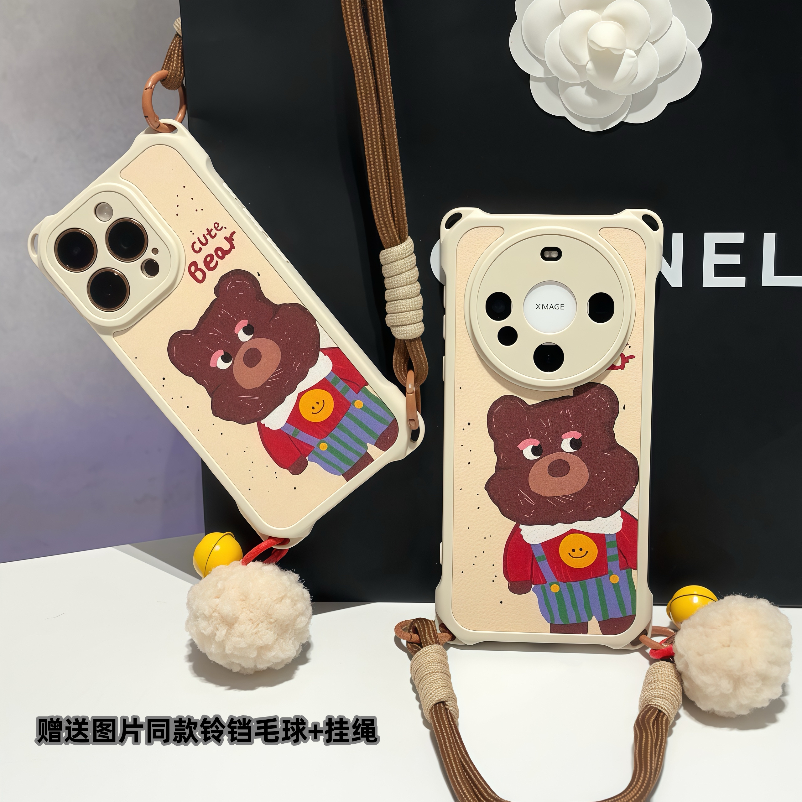 铃铛毛球小熊挂绳适用iPhone14苹果16手机壳华为p70vivoppo小米15