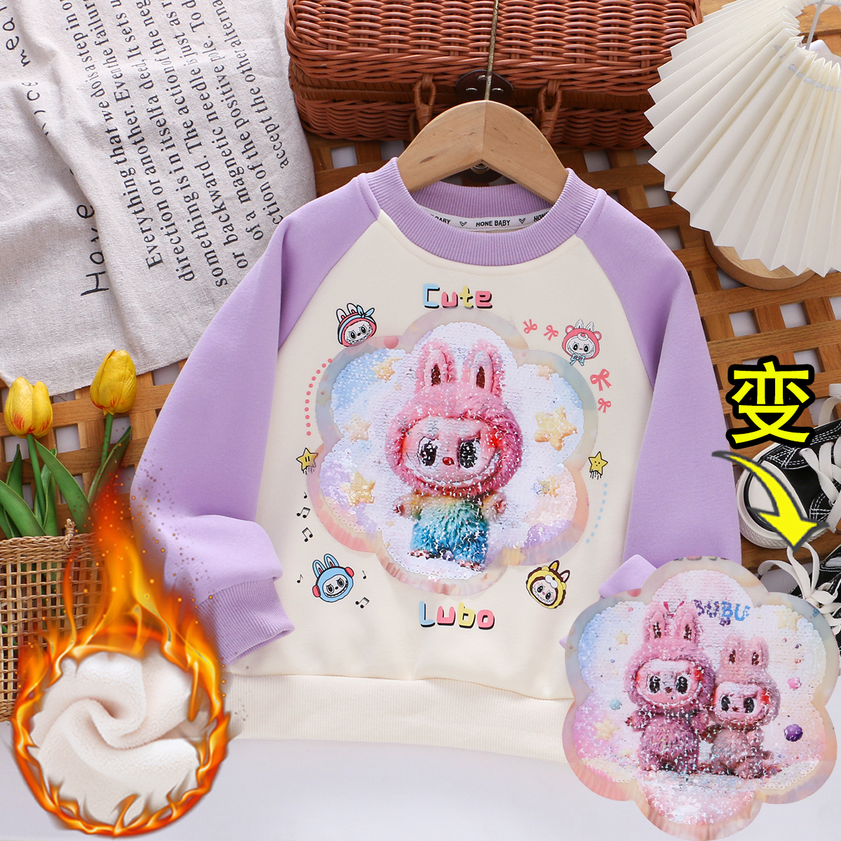女童新款变色亮片加绒卫衣棉质T恤小女孩冬季气休闲韩版儿童上衣