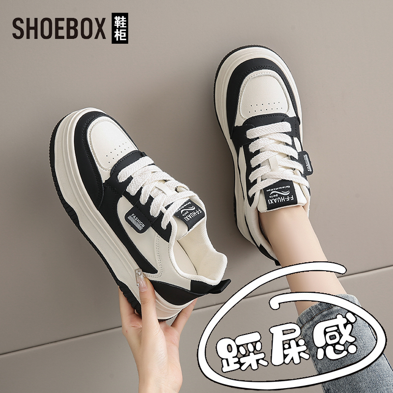 SHOEBOX鞋柜踩屎感小白鞋女鞋2025春秋季百搭时尚厚底运动板鞋