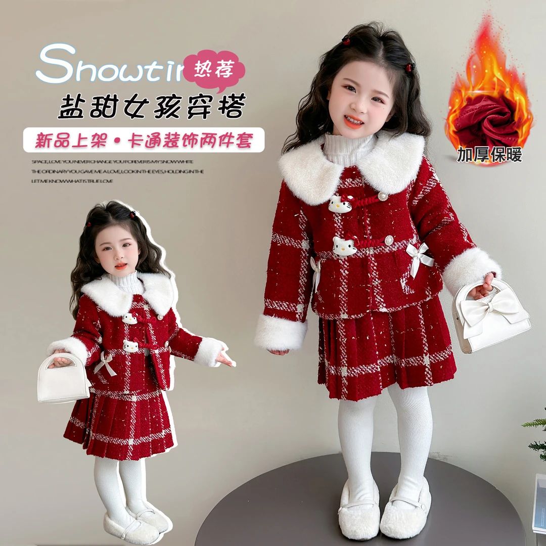 女童冬季加厚小香风套装2025新款洋气小女孩夹棉保暖卡通套装甜美