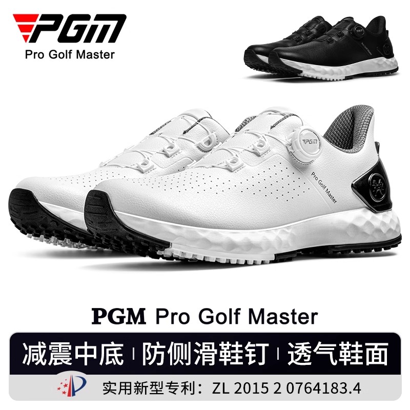 PGM 高尔夫鞋男款运动球鞋舒适缓震旋钮鞋带透气防侧滑增高golf鞋