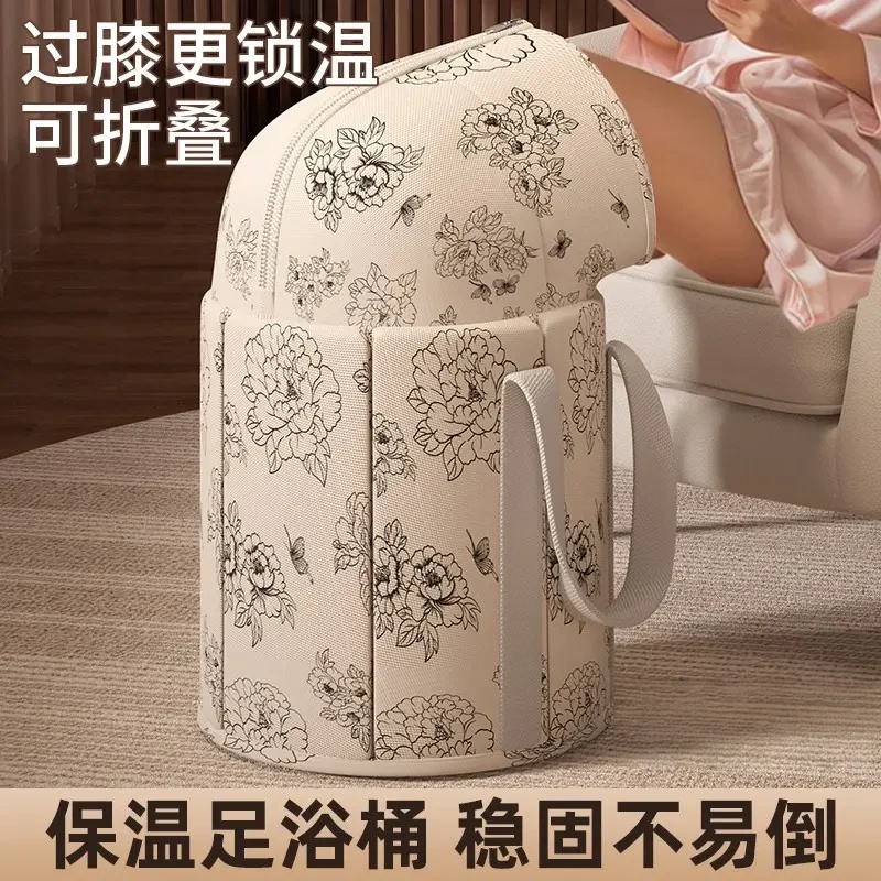 【不倒不塌】泡脚深桶保温按摩洗脚桶过小腿家用足浴桶便携式可折