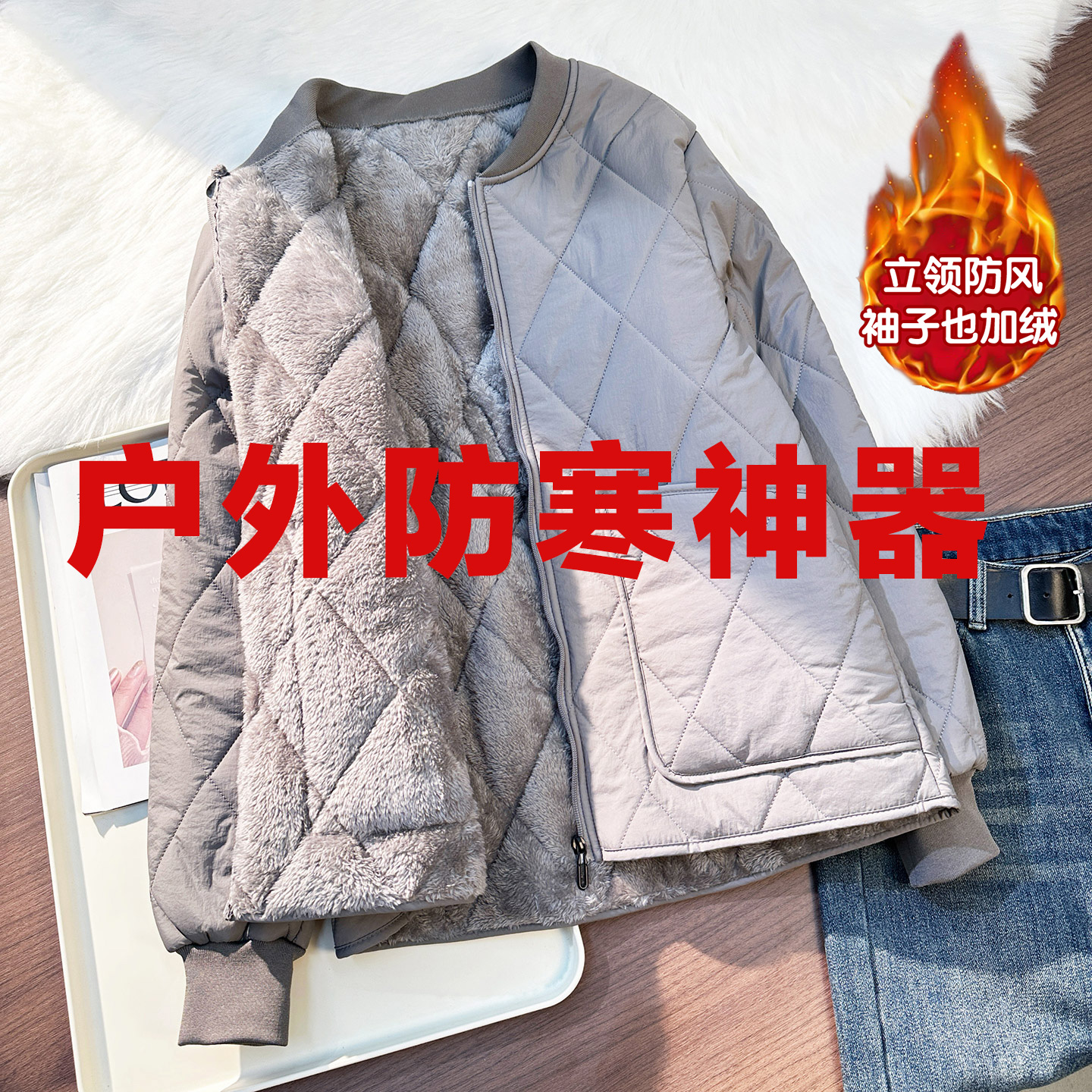 爆款防寒神器棉衣男内胆户外打底小棉袄宽松立领东北零下保暖棉服