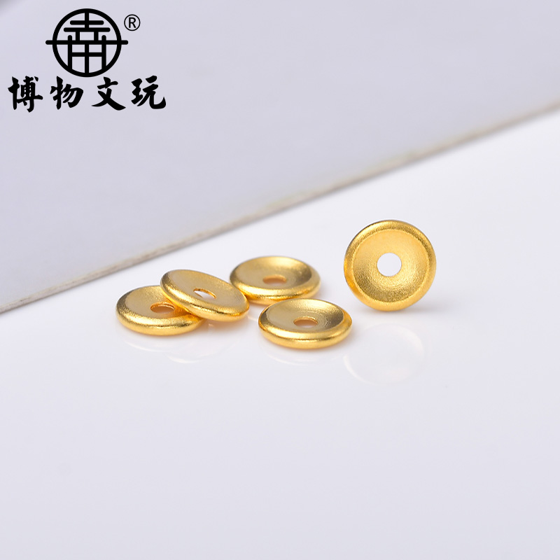 24K黄金色素面凹槽隔片垫片文玩手串手链单珠散珠diy配饰隔珠