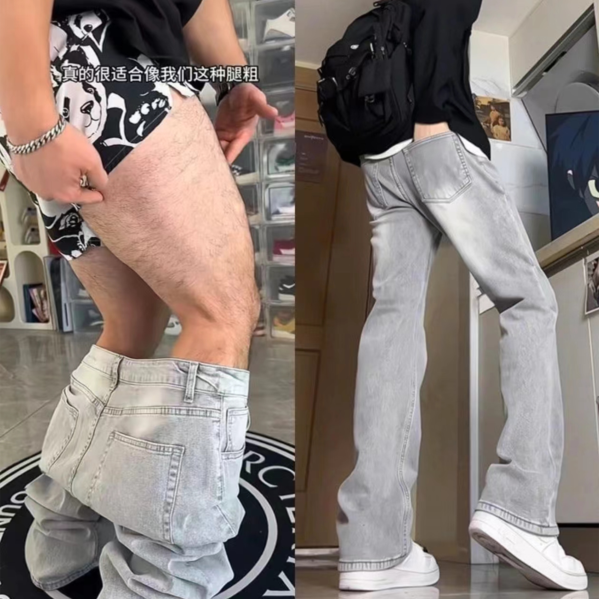 烟灰色弯刀牛仔裤男春秋高腰提档修身显瘦裤子美式高街vibe微喇裤