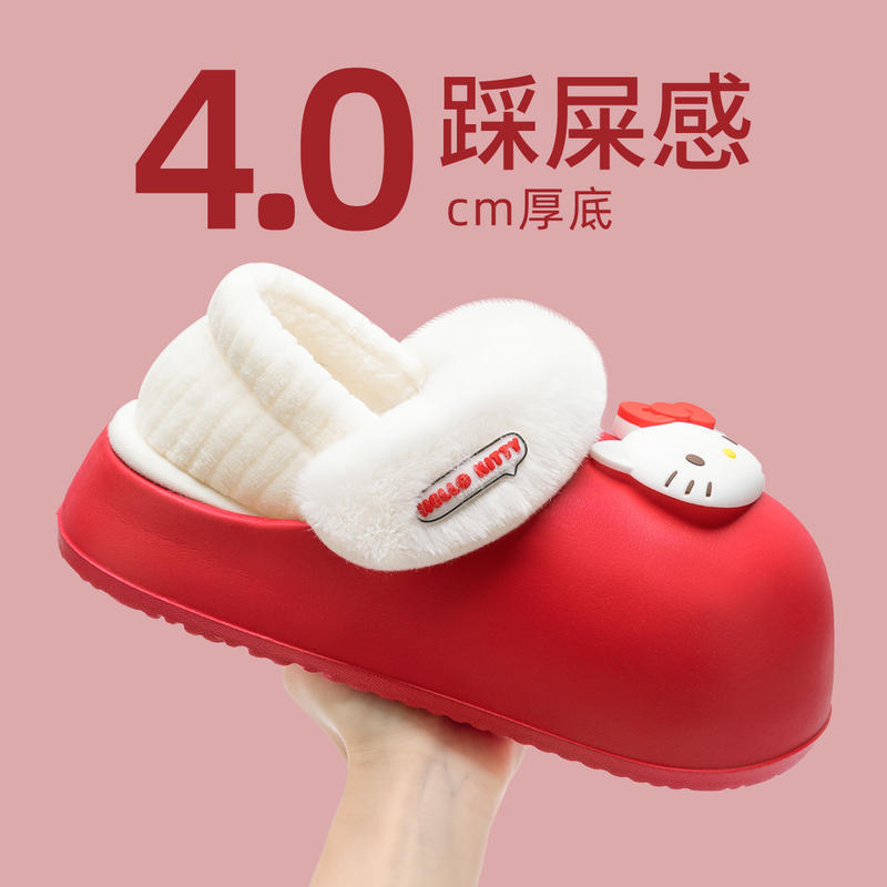 凯蒂猫棉拖鞋女冬季2025新款包跟可拆卸防水大红色本命年毛拖鞋女