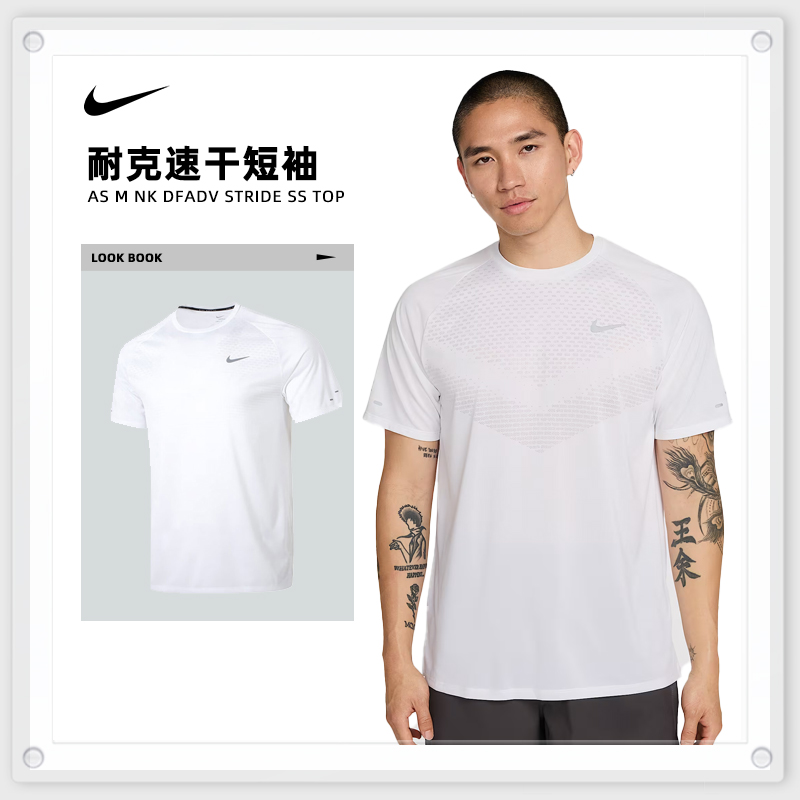 NIKE耐克男子情人节双旦礼针织无领运动短T恤HV5204-100