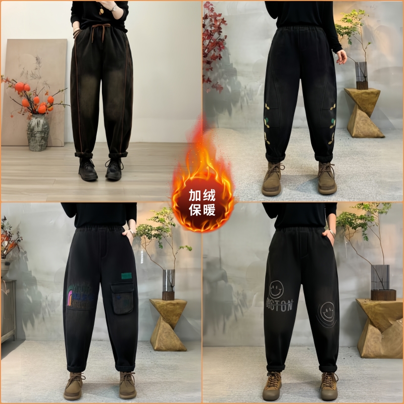 加绒新款大码显瘦休闲宽松老爹裤哈伦裤休闲百搭水洗牛仔裤