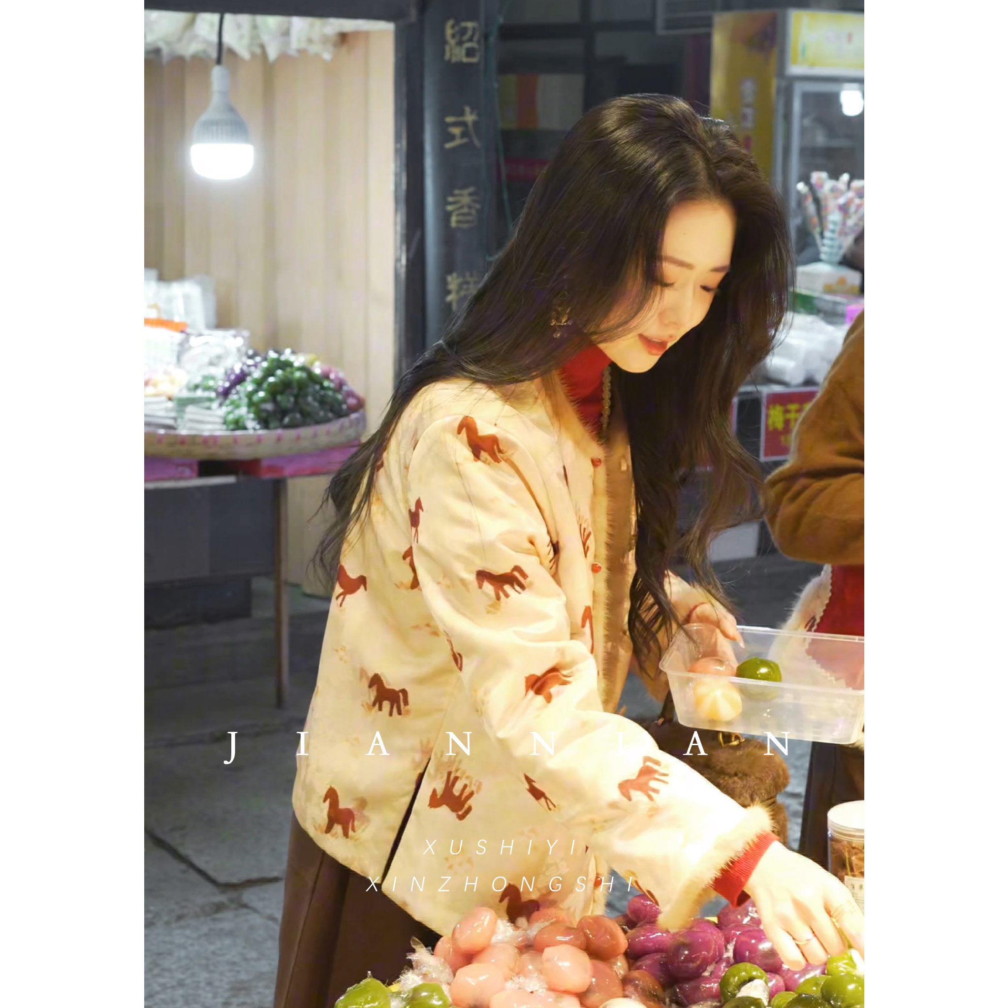 见年·徐十一【小红马】双面穿夹羊毛棉水貂毛新中式新年外套X3019