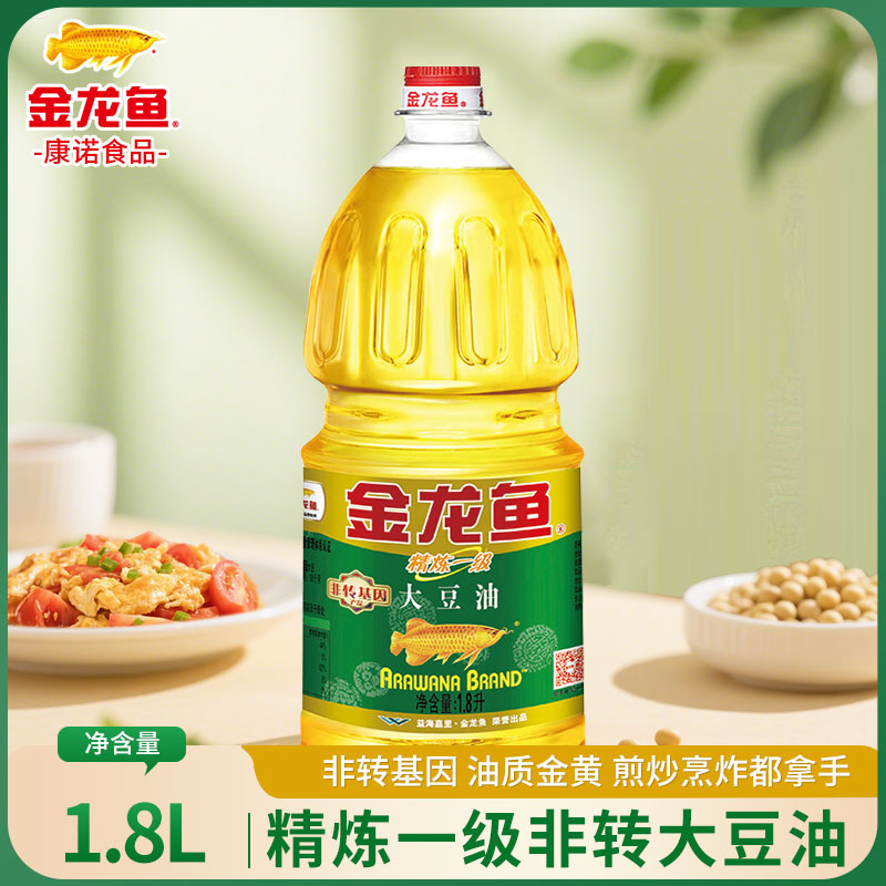 金龙鱼精炼一级非转基因大豆油1.8L/桶 家用食用油蛋糕烘焙