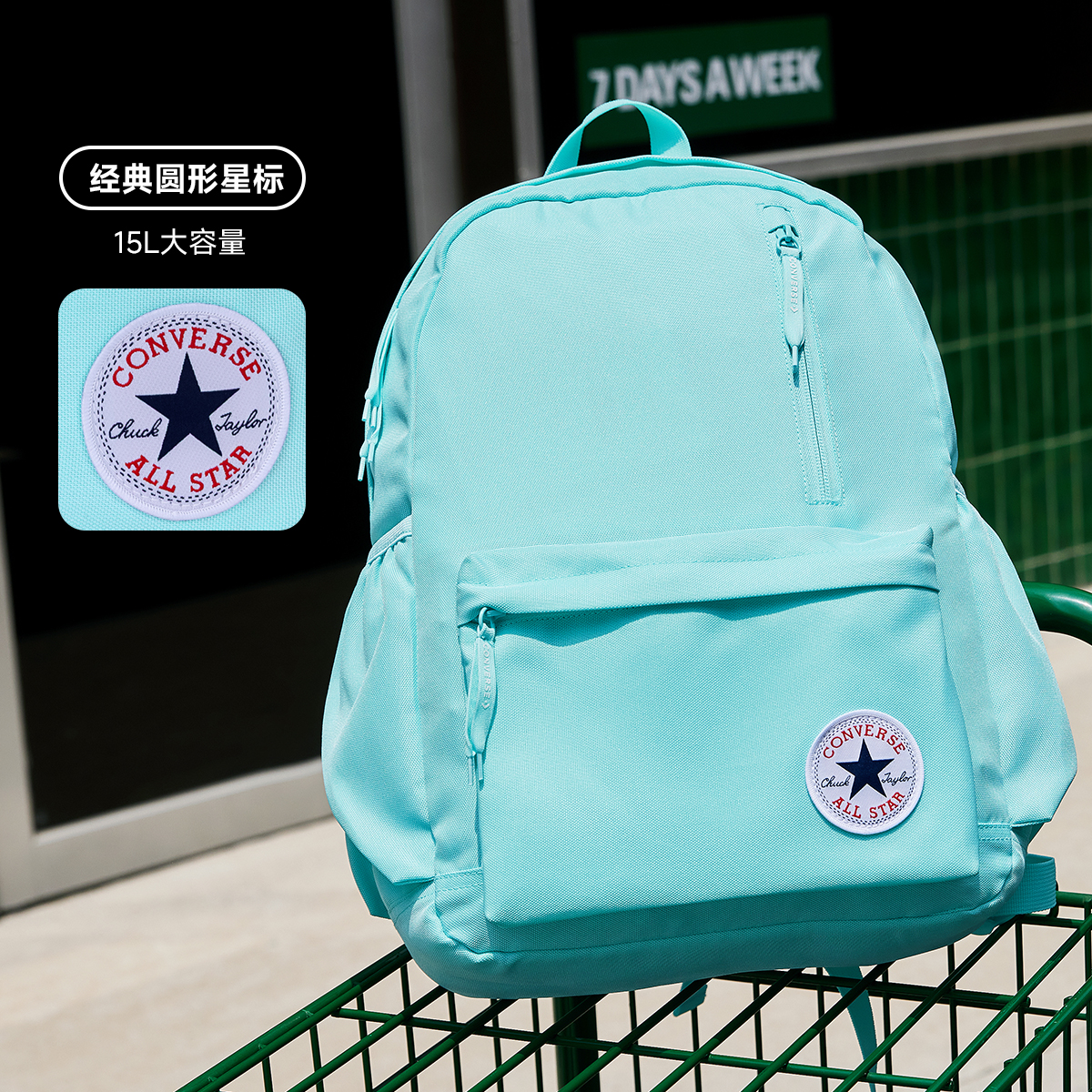 Converse匡威简约轻便男女休闲学生书包潮流红色书包5500新色