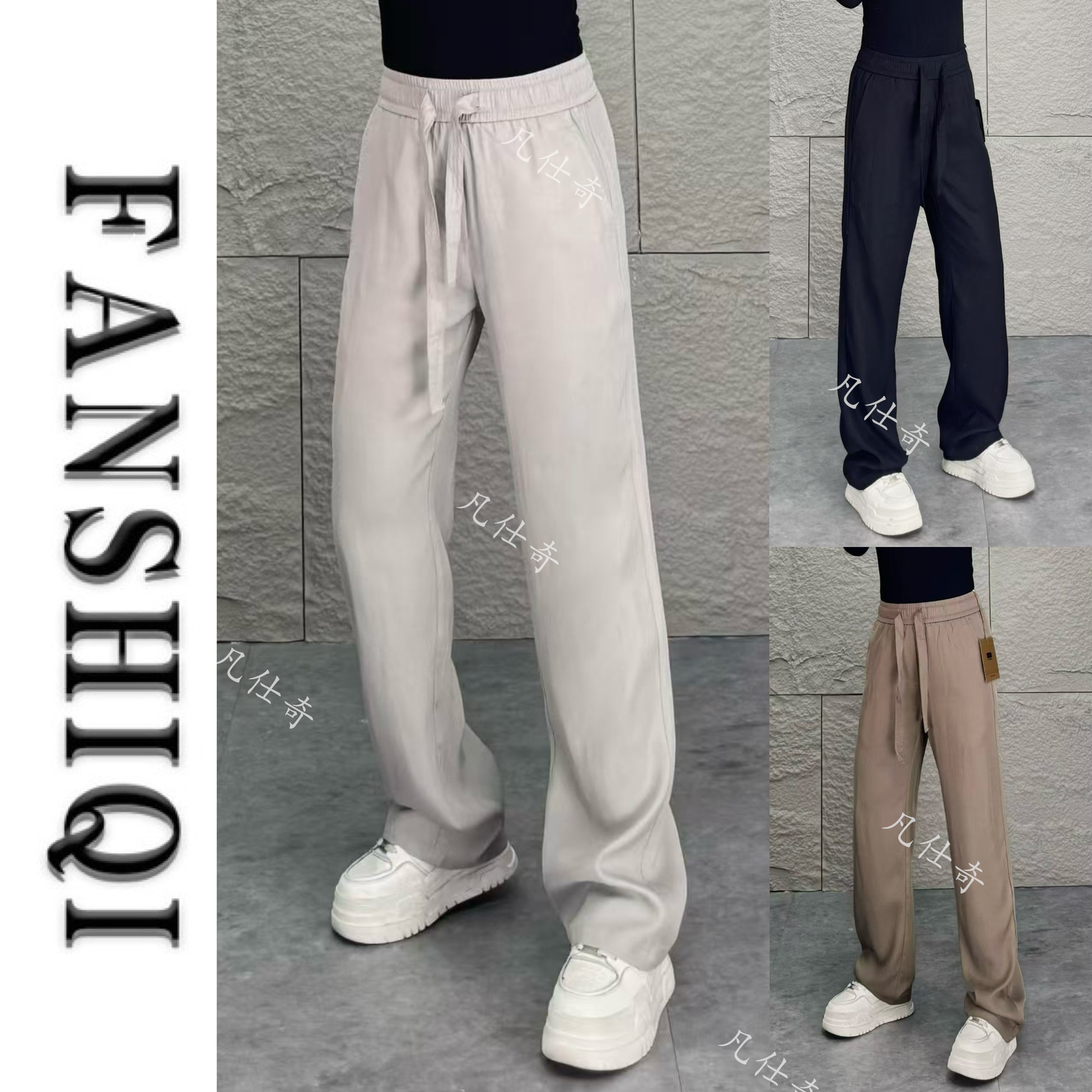 夏季高端男士莱赛尔天丝超薄款宽松直筒休闲裤简约垂感百搭裤6810