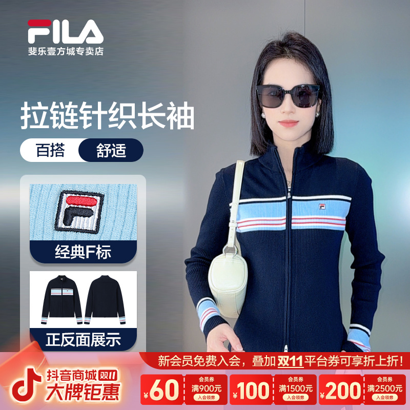 Fila/斐乐秋冬女士条纹长袖户外休闲运动编织开衫F11W548407F