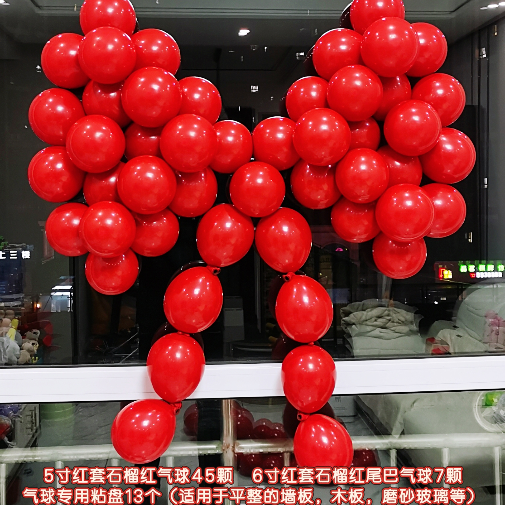 气球花朵求婚布置婚房装饰生日订婚宴酒店客厅网红餐厅店铺布置