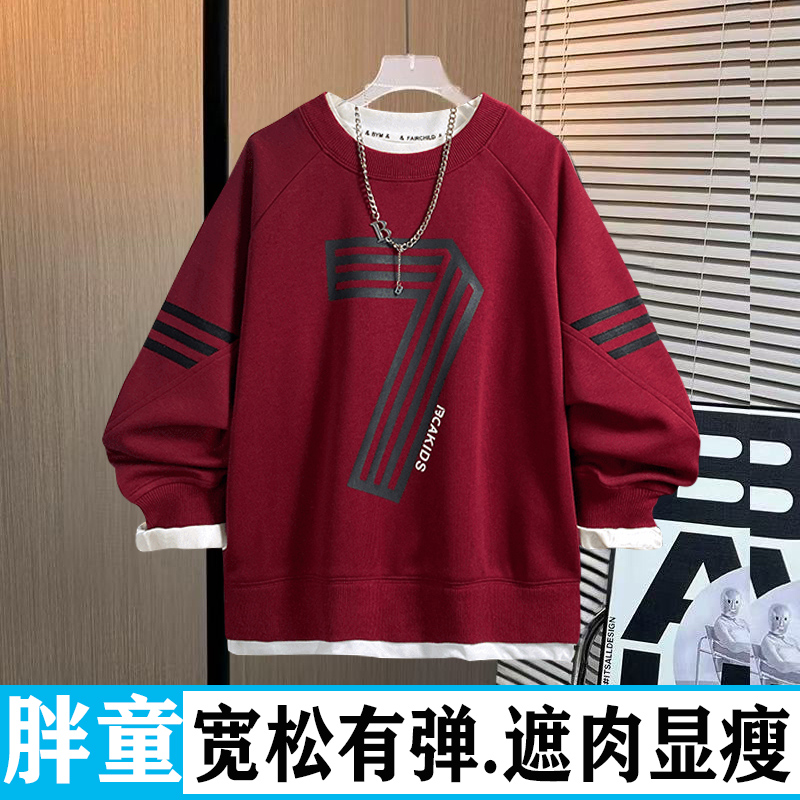 胖童装男童加肥加大春秋字母秋季男常规休闲套装上衣韩版遮肉上衣