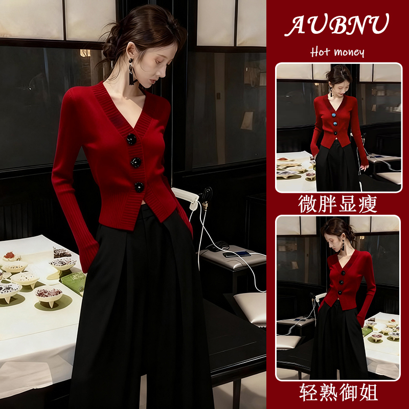 高端精致两件套秋装洋气时髦气质掐腰红色针织开衫毛衣阔腿裤套装