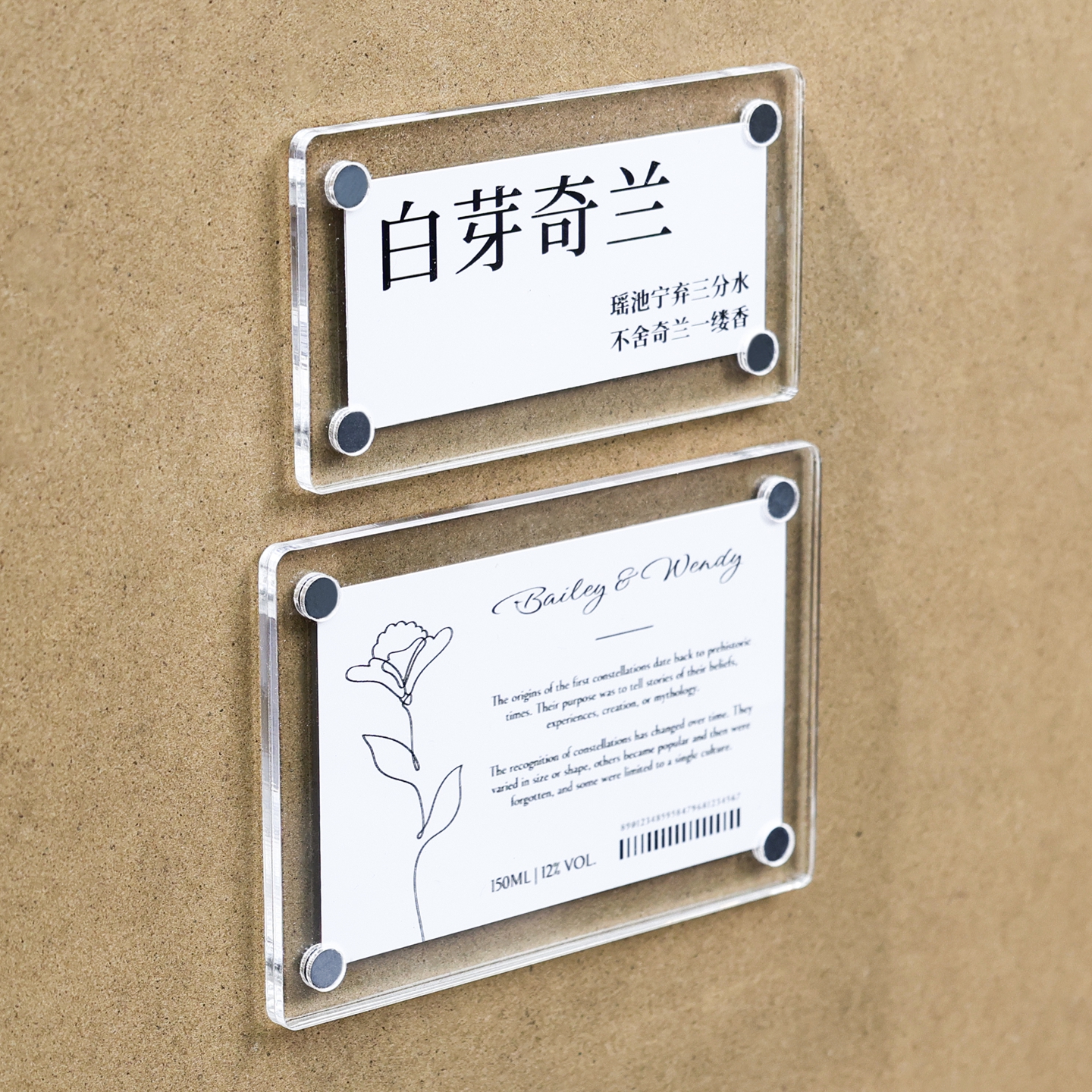 亚克力磁吸价格牌展示牌透明卡槽标价牌菜品标签标识牌标价签卡砖