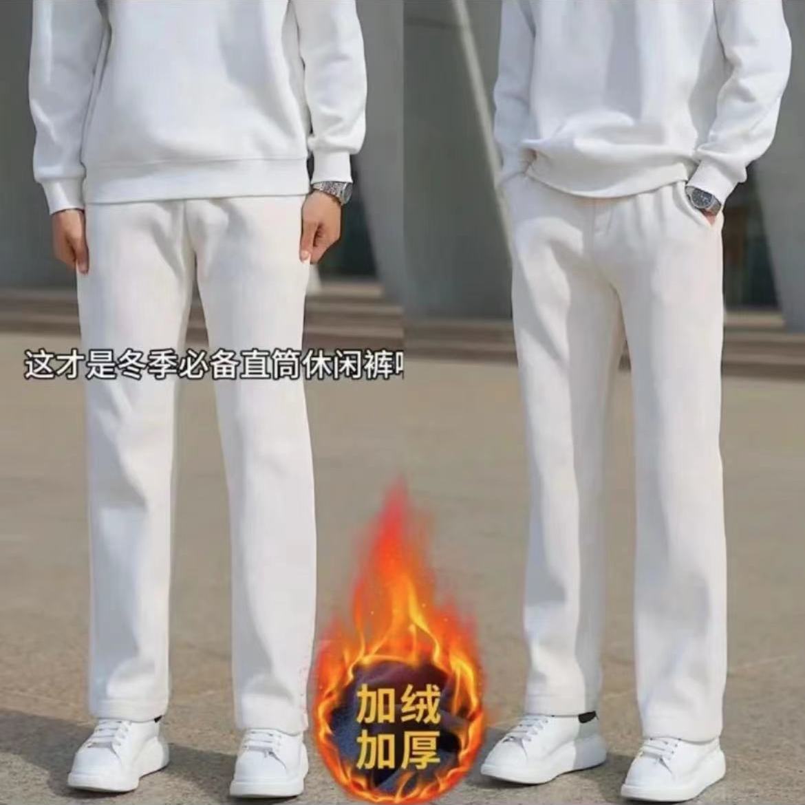 加绒加厚秋冬新款灯芯绒直筒裤宽松型垂感休闲裤男士长裤百搭简约