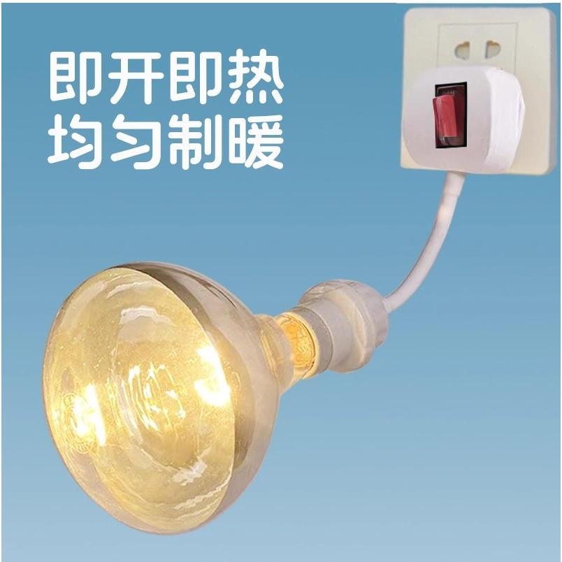 卫生间浴室浴霸耐高温陶瓷灯座免打孔灯暖式浴霸275W壁挂式取暖灯