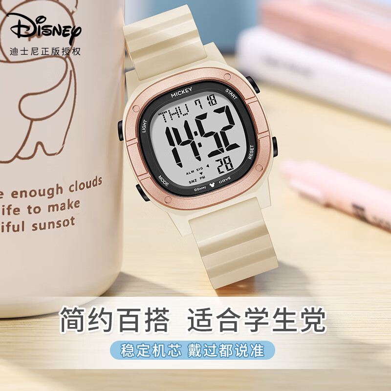 迪士尼/Disney电子手表女初高中学生运动防水女孩电子表MK-15353