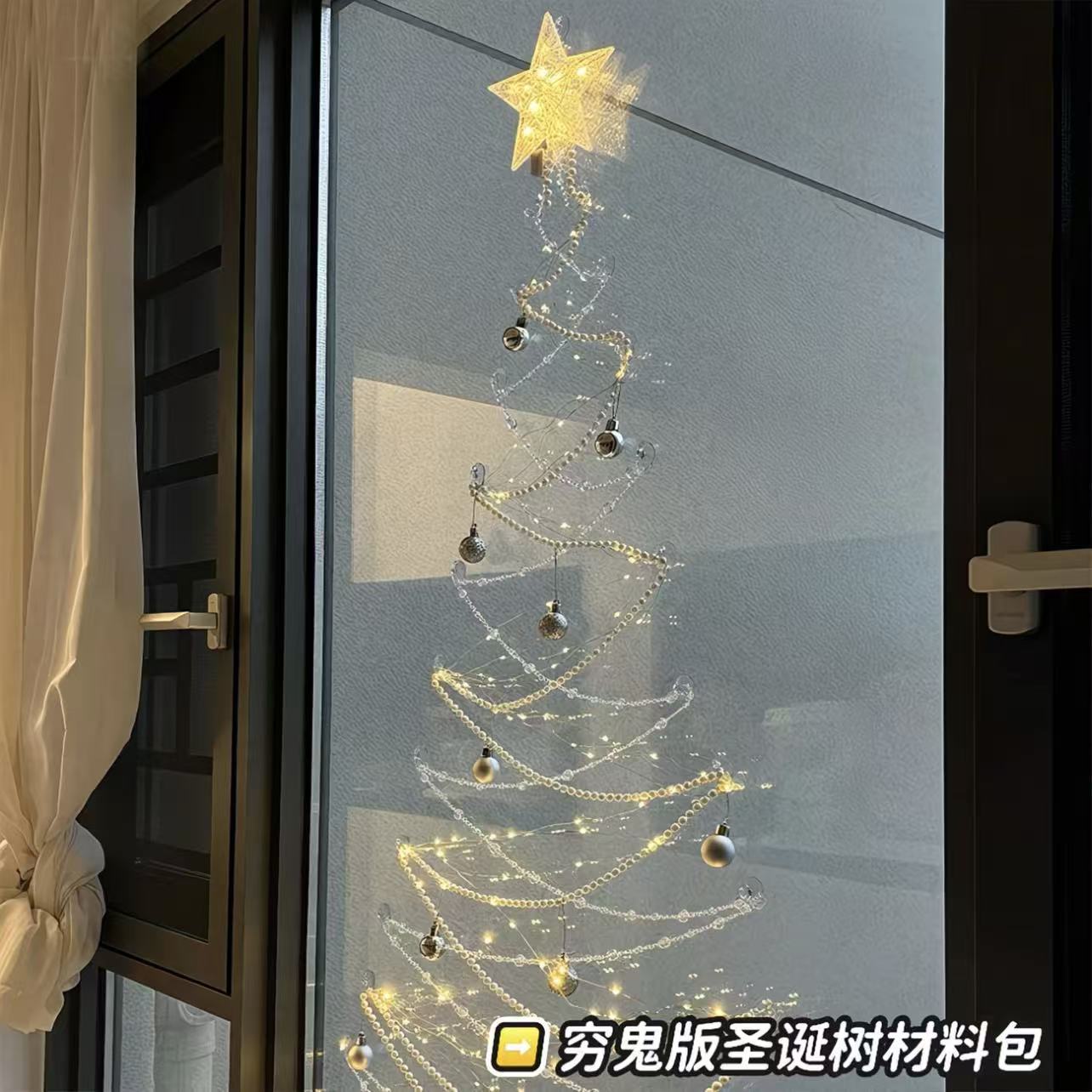 【能能】圣诞节客厅落地窗圣诞树挂件圣诞节氛围感道具场景布置