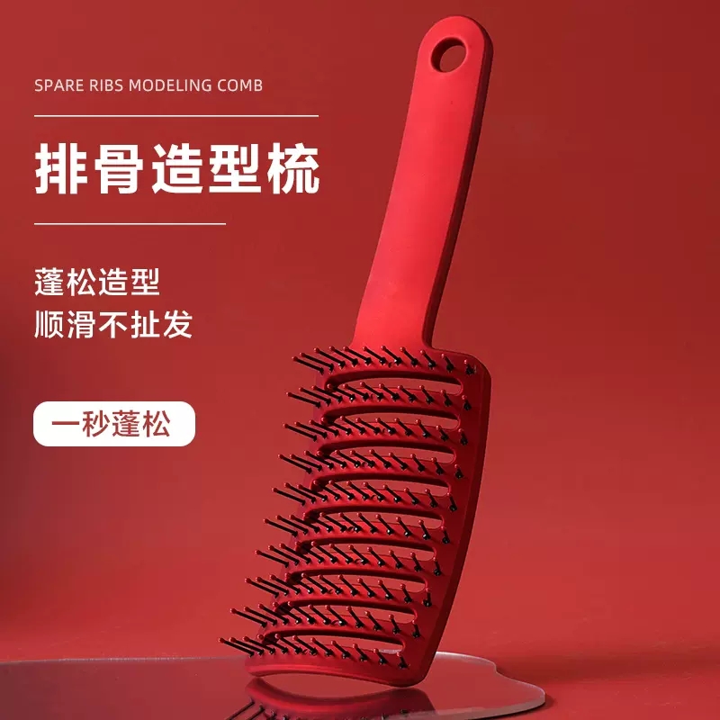 头发根蓬松造型大弯排骨梳子女高颅顶红色结婚陪嫁大板齿按摩梳男