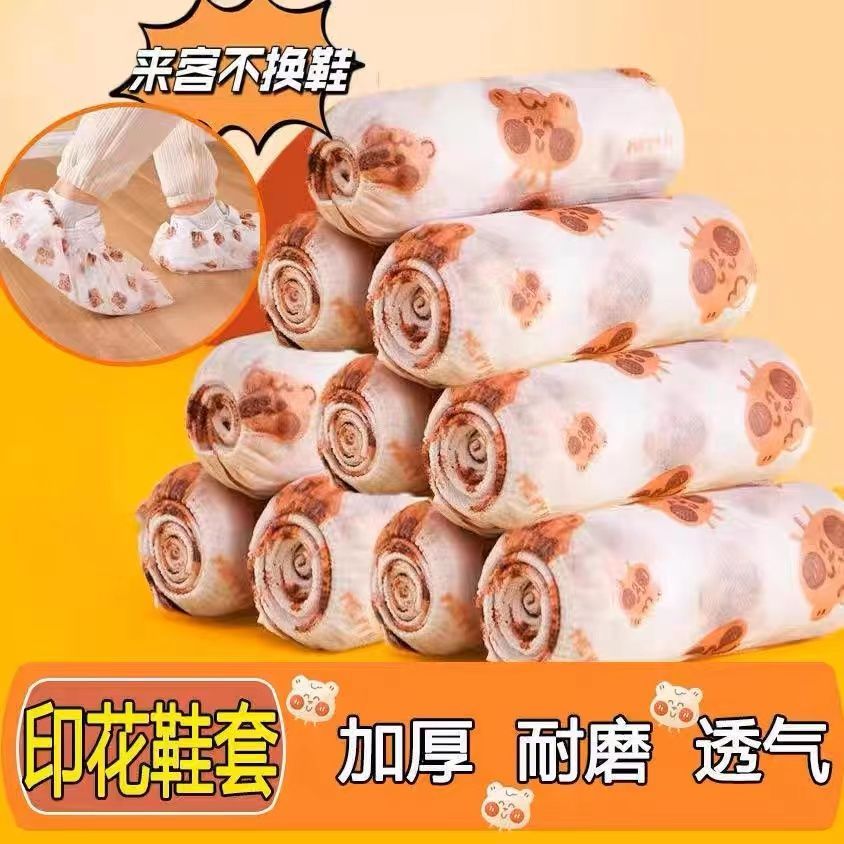 一次性印花卡通鞋套无纺布加厚家用防滑室内机房鞋套