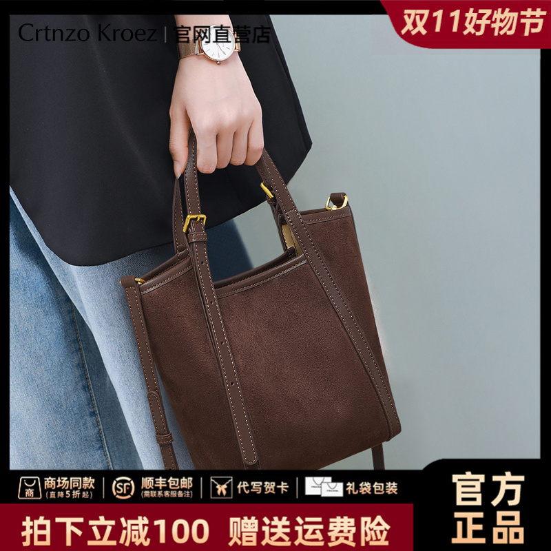 【CrtnzoKroez官方正品】真皮包包女复古时尚手提包生日礼物送女友
