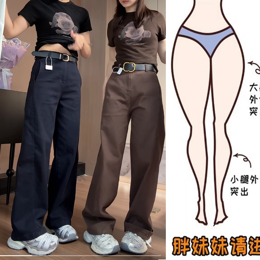 老钱风窄版阔腿牛仔裤女款爆款2025现货宽松大码微胖显瘦直筒长裤