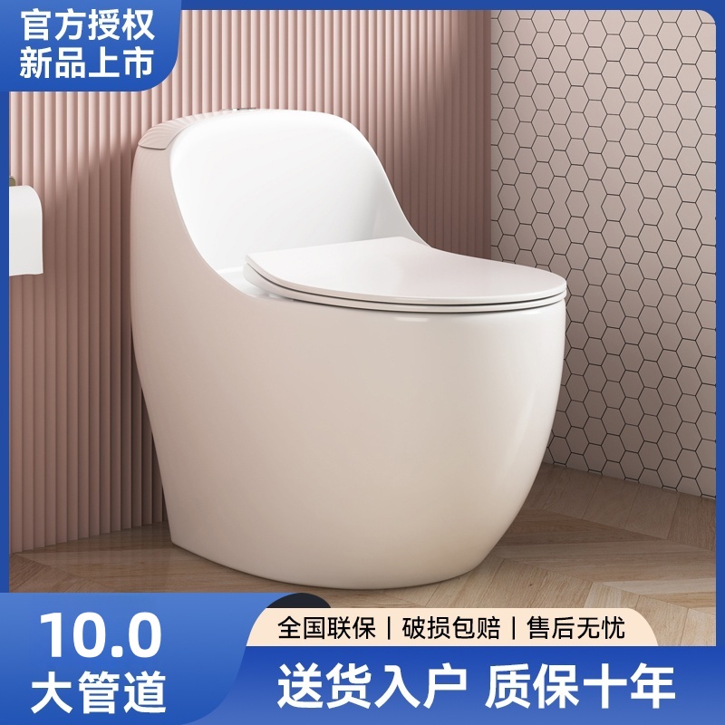 正品新款鸡蛋形家用抽水马桶连体式超漩虹吸式坐便器超强冲力马桶