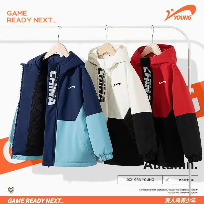 贵人鸟童装棉服秋冬季新款大童户外连帽运动百搭外套男童保暖棉袄